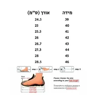 נעלי-נוחות-OUTDOOR-מידות-הליכה-שחור-דוגמא