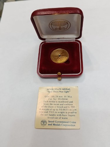 ויהי אור- שנת 1985, מדליה זהב/750, 24 מ"מ, 10.36 גרם, החברה הממשלתית למדליות ומטבעות