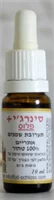 סינרגי פלוס +  טיפות - שלוס - 10 סיסי