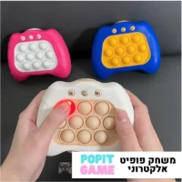 פופיט-חשמלי