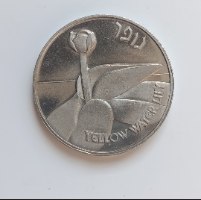 דג האמנון והנופר - שנת 1990, מדליה נחושת-ניקל, 30 מ"מ