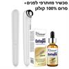 מכשיר מזותרפי חדשני+ סרום 100% קולגן רק - מכשיר מזותרפי חדשני להפחתת קמטים בפנים