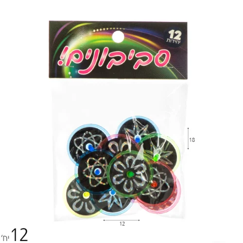 מארז 12 סביבונים