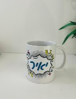 ספל קרמיקה לילדים-קומיקס