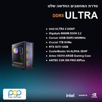 מחשב גיימינג - ULTRA 5 245KF / B860M DS3H 2.2 / 32GB DDR5 6000Mhz / RTX 5070 / 1TB NVMe