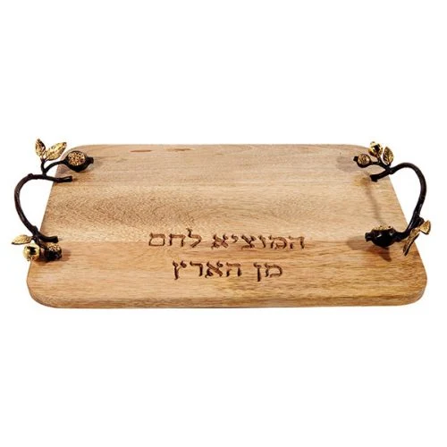 קרש חיתוך חלות מעץ ידיות נחושת עיטור רימונים