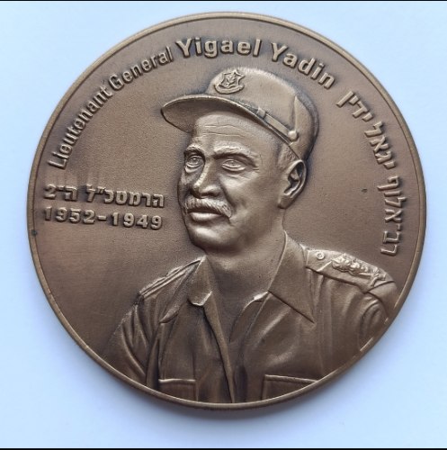 רב אלוף יגאל ידין, הרמטכ"ל ה-2- 1952-1949, שנת 2010, מדליה ברונזה, 59 מ"מ, ה-12 בסדרה הרמטכ"לים