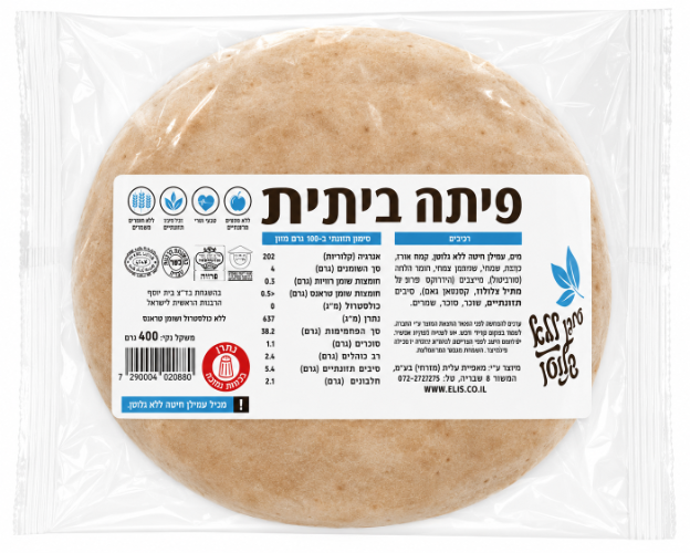 פיתה ביתית ללא גלוטן 400 גרם - עידן ללא גלוטן