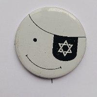 סיכת משה דיין- סיכת מתכת