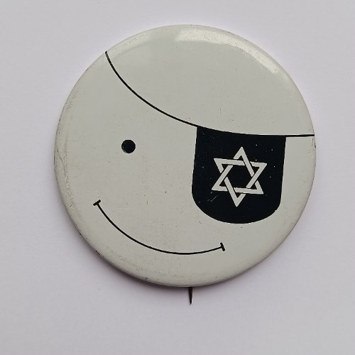סיכת משה דיין- סיכת מתכת