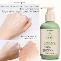 ג'ל ניקוי חומצה מנדלית GlowSilk