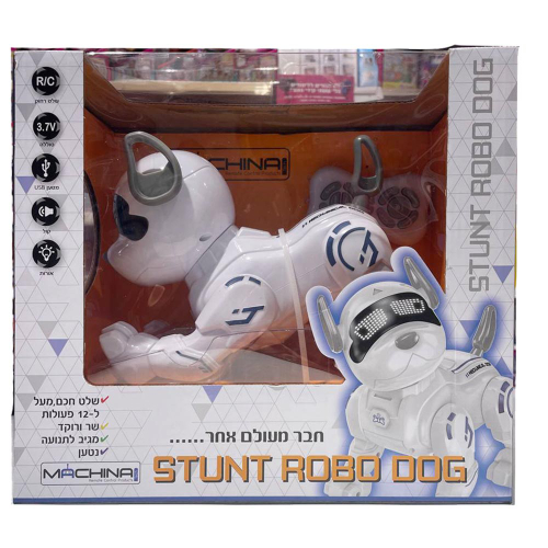 משינה - כלב רובוטי 12 פעולות ושלט רחוק - MACHINA RC STUNT ROBO DOG