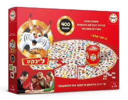 לינקס -  400 חלקים