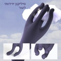 צעצוע-מין-לגבר-עיסוי-ורטט-5