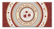 "לב טהור ברא לי.." - טוב להודות - בורדו ואפור