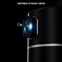 מעמד צילום לנייד עם חיישן זיהוי תנועה