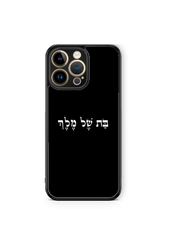 כיסוי בת של מלך שחור