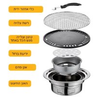 גריל-פחם-שולחני-קוריאני-נייד-ברביקיו-לצלייה-ביתית-וחוץ-7