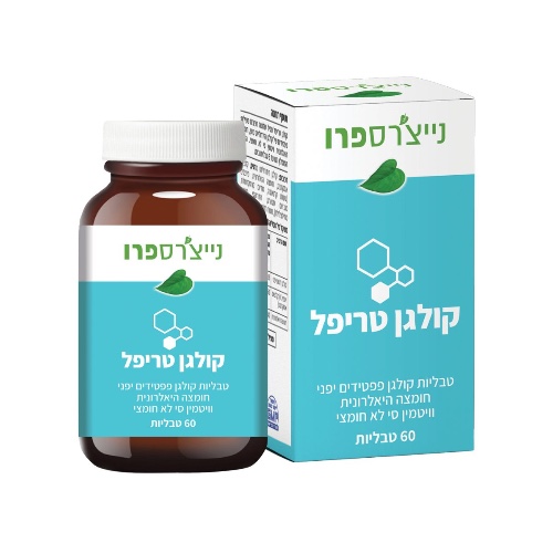 קולגן טריפל Collagen Tripple