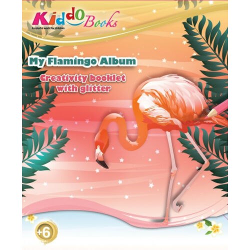 אלבום צביעה הפלמנגו שלי 6017 - קידו בוקס