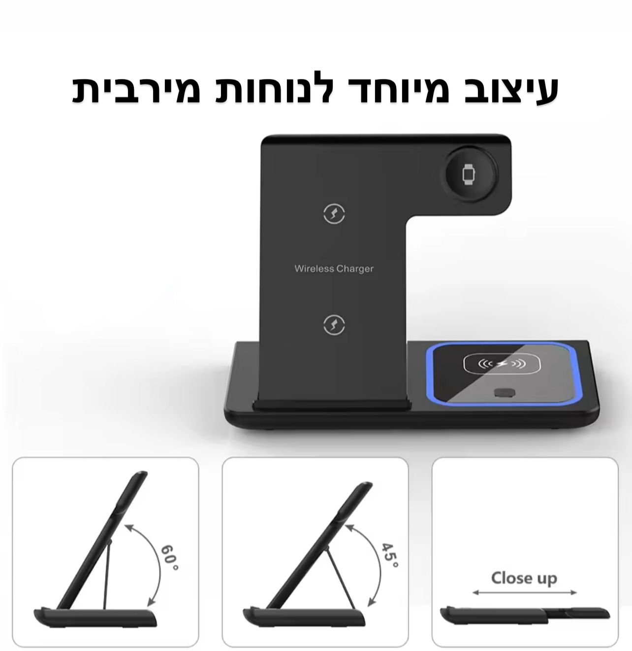 מתקן טעינה בשני צבעים