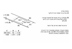 כיריים אינדוקציה 60 ס"מ SIEMENS סימנס דגם ED651HSB1E