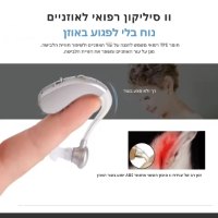 מגביר-שמע-אישי-נטען-מיני-4