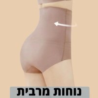 תחתונים-מחטבים-לנשים-2