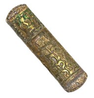 בית מזוזה עשוי פליז, תוצרת תמר, חתום, וינטאג', ישראל שנות ה- 60