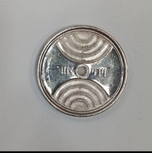 ויהי אור- תשנ"ה שנת 1985, מדליה כסף/999, 26 מ"מ, 10 גרם, החברה הממשלתית למדליות ולמטבעות