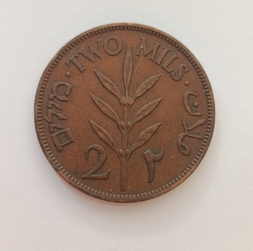 מטבע 2 מילים TWO MILS- שנת 1942, המנדט הבריטי
