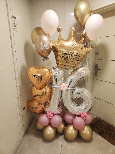 זר בלונים יוקרתי ליום הולדת 16
