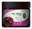 אסאי ברי אורגני - ORGANIC ACAI BERRIES POWDER - ארוניה ברי אורגני פירות מיובשים | Organic Aronia Berries | ברא צמחים