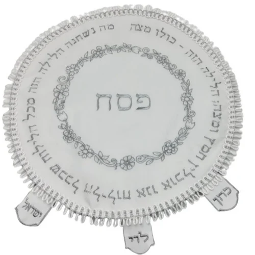 כיסוי פסח עגול סאטן רקמה אביבית כולל PVC