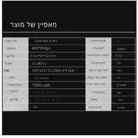 תרגום-חכם-בלחיצת-כפתור-6