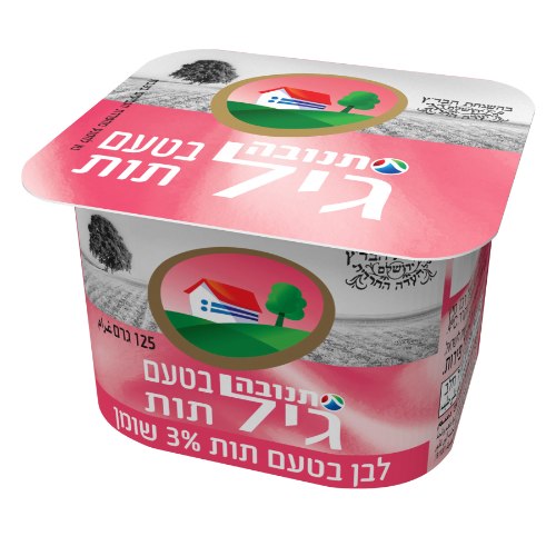 גיל לבן בטעם תות, , 125 גרם