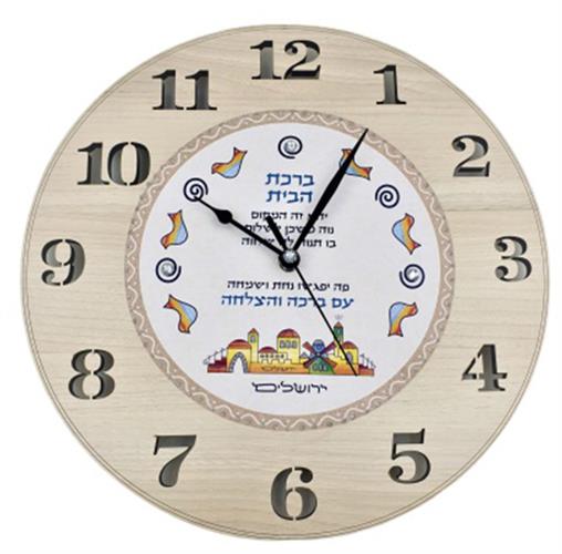 שעון עגול בחיתוך לייזר בעיצוב ירושלים 32 ס"מ