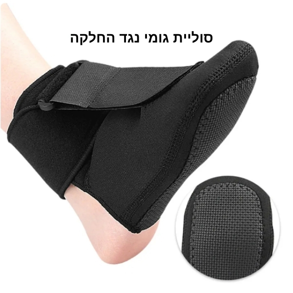 החלקה-סולייה-רגל
