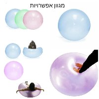 כדור בועה ענק