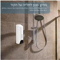 מתקן-דיספנסר-צמוד-קיר-בעיצוב-יוקרתי-5