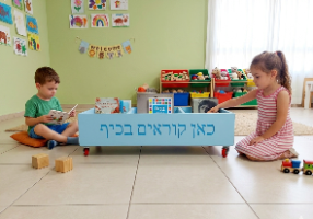מעמד נייד לספרים