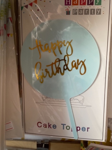 טופר תכלת עגול happy birthday זהב