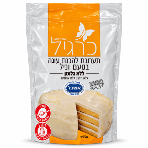 תערובת להכנת עוגת וניל ללא גלוטן 450 גרם - כרגיל