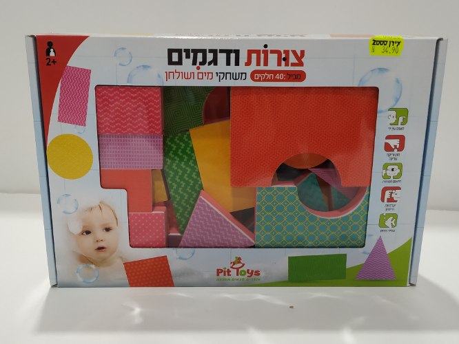 משחקי מים ושולחן צורות ודגמים