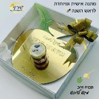 מגש תפוח זהב לדבש