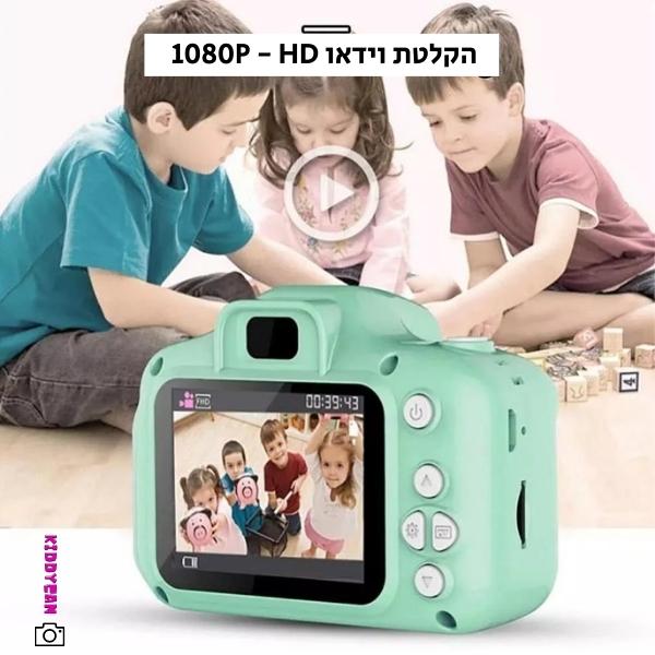 מצלמת-וידאו-דיגיטלית-לילדים