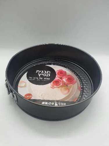 תבנית קפיץ קוטר 24 ס"מ
