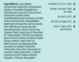 קרם נגד קמטים - Day Care Cream