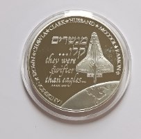 אילן רמון- שנת 2003, מדליה כסף/925, 50 מ"מ, 49 גרם, החברה הממשלתית למדליות ולמטבעות