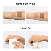קרם משזף LaSkin